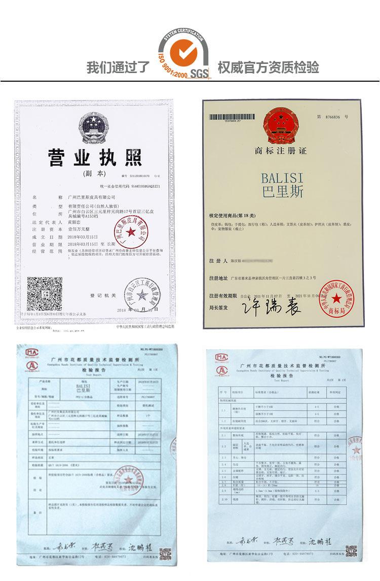 认证