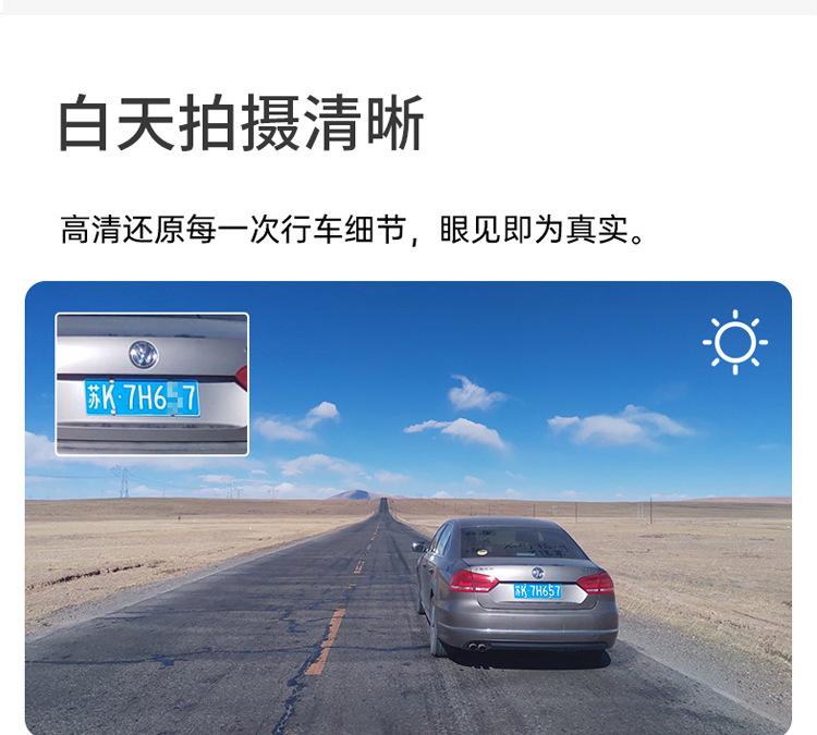 V2手机互联中文详情_10