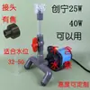 Procesador de Película Oleosa para Acuario Bomba Sumergible Chuanning Cool Fish Skimmer Filtro de Succión Superficial Limpiador de Espuma de Agua
