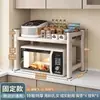 Prateleira de cozinha ajustável em altura para micro-ondas, rack de armazenamento expansível de bancada multifuncional para uso doméstico