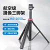 Soporte Portátil para Transmisión en Vivo, Palo Selfie, Trípode, Soporte para Teléfono de Fotografía, Extensor de Mano con Trípode para Teléfono Integrado