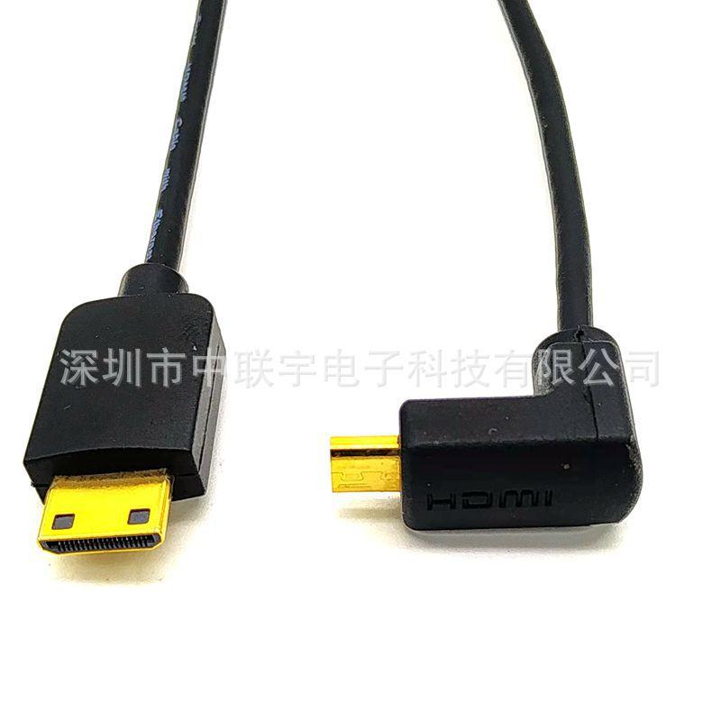 HDMI C直转D弯头线04