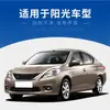Adecuado para Limpiaparabrisas Dongfeng Nissan Sunshine Fábrica Original Tira de Goma sin Estructura Original 16 12 Escobillas Limpiaparabrisas Nissan