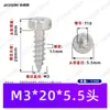 Tornillos Autorroscantes Cilíndricos de Cabeza Plana Phillips de Acero Inoxidable 304 M2~M8 Estándar de Guangdong Gb6191 Tornillos Autorroscantes con Ranura Phillips Interna