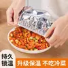 Filme Isolante de Folha de Alumínio Cobertura Isolante de Comida para Mesa de Jantar Filme Isolante de Conservação de Alimentos Doméstico Cobertura Isolante de Calor para Cozinha