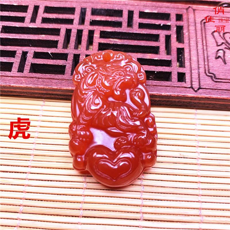 虎
