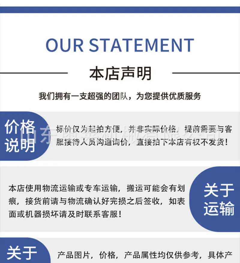 详情页_11.jpg