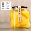 Botellas hexagonales de vidrio, frascos de sellado de vidrio con tapas, botellas de sellado de grado alimenticio para salsa de chile y miel, botellas vacías para conservas
