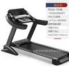 Cinta de Correr Inteligente Transfronteriza de Comercio Exterior para el Hogar Pantalla a Color Multifuncional Plegable Silenciosa Eléctrica Equipo de Fitness