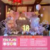 Meninas e Meninos Cerimônia de Passagem para a Vida Adulta Noivado High-End Proposta para Menina de 18 Anos Decoração de Aniversário Cenário de Fundo Conjunto de Placa de KT