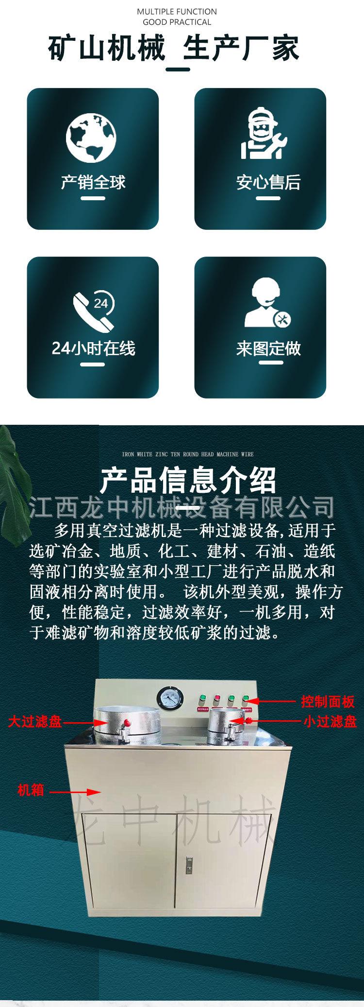 盘式真空过滤机 (2).jpg