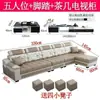 Sofá de tela con nueva tecnología para espacios pequeños y grandes, sala de estar de estilo italiano moderno, muebles simples lavables, sofá de tela de doble uso con estructura de madera