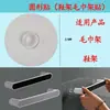 Estante de Almacenamiento Parche Engrosado Gancho de Plástico Multifuncional Transparente Hebilla de Carta Gancho Adhesivo de Pared sin Perforaciones