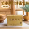 Nova caixa de embalagem de bambu de porcelana de bambu caixa de embalagem de chá caixa de presente de mel garrafa dupla caixa de mel