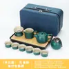 Juego de Té Portátil para Viaje Traje al por Mayor Logo Juego de Té Kung Fu Regalo de Negocios al Aire Libre Juego de Té al por Mayor Simple