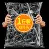 Alga Marina Seca Auténtica de Fujian Xiamen, Rodajas Gruesas Premium, Tienda Insignia, Rodajas Gruesas Libres de Arena para Sopa