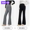 Calça de maternidade JQ Jingqi, adequada para primavera e outono, feita de algodão puro, com um design de perna levemente flare, confortável de usar durante a gravidez e apresentando um corte solto e de perna larga.