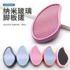 Procesando lima de pies callosos de exfoliación personalizada talón pedicura pedicura piedra de amolar pedículo nuevo esmerilador de pies de vidrio Nano