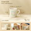 Taza de Agua de Cerámica Taza de Café de Aspecto Elegante para el Hogar y la Oficina Taza de Té Linda para Pareja