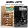 Zapatero multicapa para uso doméstico, adecuado para dormitorios, modelo nuevo 2026, diseño elegante, ideal para apartamentos pequeños, recibidor, zapatero interior y pasillo