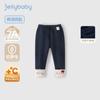 [Infrarrojo Lejano Antibacteriano] Leggings de Otoño e Invierno para Niñas Ropa de Invierno para Niños Pantalones Casuales Engrosados Forrados de Polar para Bebés Pantalones para Niños Pequeños