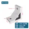 Soporte de Ángulo Extruido de Aleación de Aluminio Pieza de Esquina de Aluminio Perfil 4080 Accesorios de Conexión Sujetadores 45 Grados 90 Grados 135 Grados