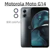Adecuado para teléfono móvil Motorola MotoG14 carcasa anti-arañazos película para lente marco metálico electrochapado transparente AR película protectora