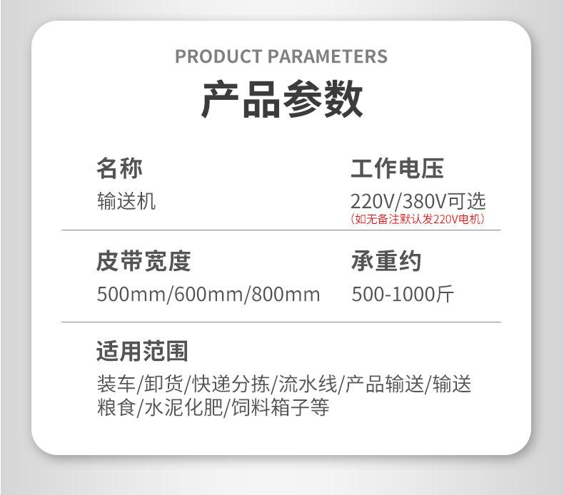 输送机111_18.jpg