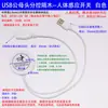 Placa de Aislamiento de Aire para Control de Colección sin Agujeros, Tablero de Penetración, Vidrio, Piedra, Escaneo Manual Táctil, Interruptor de Sensor de Cuerpo Humano 5~24V + Atenuación