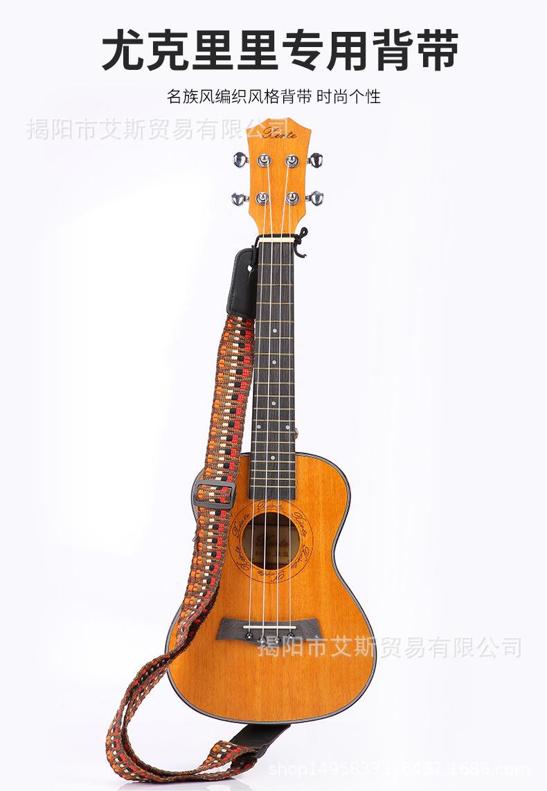 尤克里里背带_02.jpg