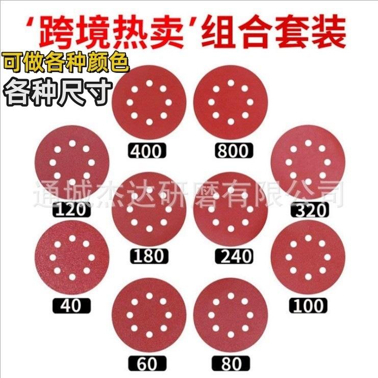 O1CN01UBX3aN2GLb9qltVCy_!!2201