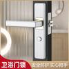 Cerradura de una sola lengüeta para inodoro, cerradura para baño, cerradura para puerta de interior, manija de puerta de aleación de aluminio, universal para el hogar