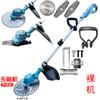 Comercio electrónico de una generación de cortadoras de césped de litio, cortadoras de césped pequeñas para el hogar, cortadoras de césped de carga, artefactos multifuncionales para deshierbe