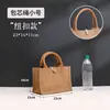 Bolsa de Lino Spot Logo Personalizado DIY Bolsa de Lino y Yute Hecha a Medida Sin Estampar Mismo Estilo Bolsa de Lino Publicitaria