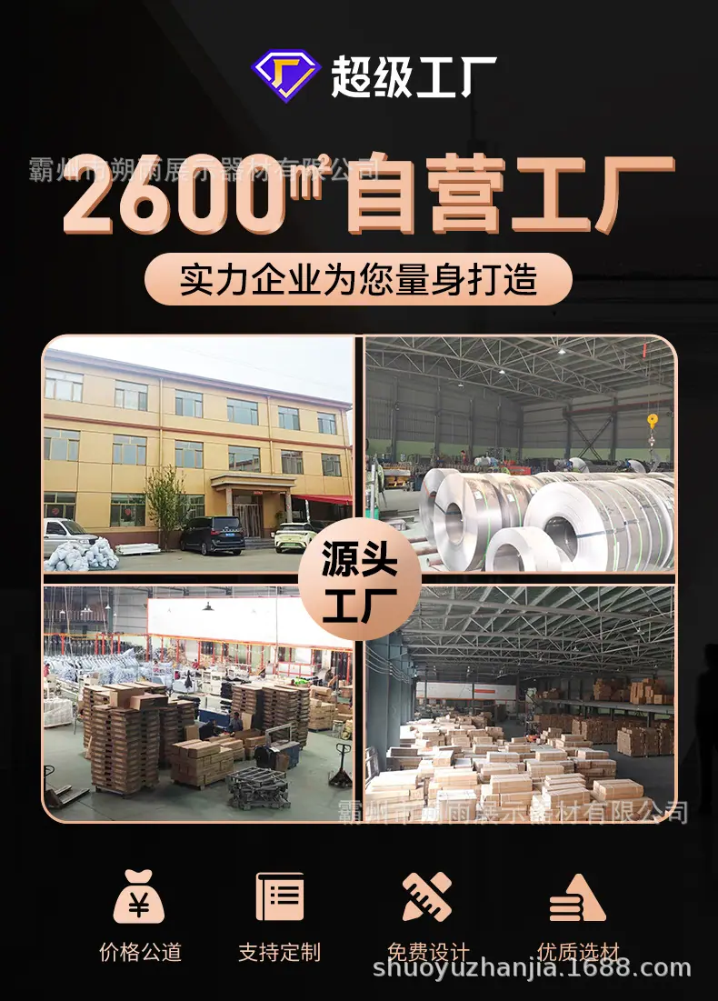 易拉宝790_01