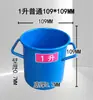 Cilindro Graduado de Volumen Estándar 1-30-50L Medidor de Densidad de Concreto Cubeta de Volumen Probador de Densidad Aparente de Concreto