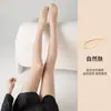 Medias para Mujer para Primavera y Verano, Resistentes a Enganches, Duraderas, Aspecto Natural, Ultra Delgadas 0D, Antideslizantes, Pantimedias sin Costuras