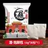 Stock de fábrica de paquetes de medicina para baño de pies a base de hierbas de jengibre y cártamo, paquetes de baño de pies de doce hierbas, paquetes de polvo para baño de pies de artemisa al por mayor