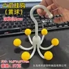 Gancho Giratorio de Seis Garras Dopamina Gancho Multifuncional de Gama Alta sin Taladro Gancho Especial para Colgar Bufandas Bolsas Sombreros Venta al por Mayor