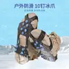Novos Crampons de Silicone Azuis com Fivela de 10 Pontas para Escalada ao Ar Livre e Escalada em Rocha, Coberturas de Sapato Antiderrapantes para Neve de 10 Dentes