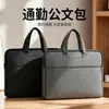 Bolsa de documentos para el trabajo, bolso de mano para viajes de negocios, bolsa para laptop, bolsa para documentos importantes, portadocumentos, bolsa de conferencia de alta gama con impresión