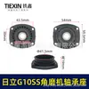 Com assento de rolamento para esmerilhadeira angular Hitachi G10SS, tampa frontal da esmerilhadeira, assento de rolamento 6001 embutido, acessórios 010101