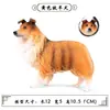 Modelos de Animales Realistas: Doberman, Golden Retriever, Perro de Peluche, Husky, Collie - Adornos para Coche y Juguetes para Niños