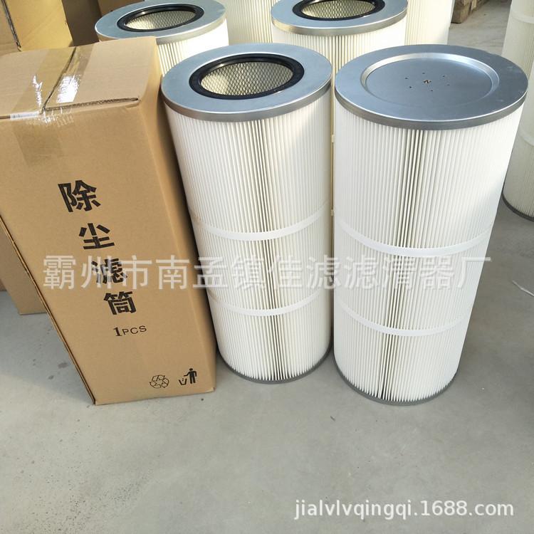 除尘滤筒