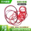 Anillos tóricos de silicona en stock del fabricante, Juntas de sellado de silicona impermeables, Almohadillas antideslizantes, Anillos decorativos de colores, Diámetro de alambre 3.5 mm