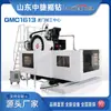 Centro de Usinagem de Pórtico GMC1613 fresamento pesado CNC máquina de perfuração e fresamento de pórtico processamento máquina integrada de perfuração, fresamento e rosqueamento de pórtico