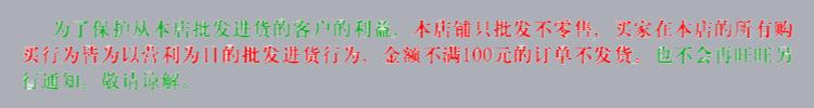 O1CN016QictL2IYXgsTh0Ab_!!3609729298-0-c