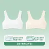 Nuevo Sujetador de Verano para Niñas sin Costuras, Suave y Cómodo para Niñas Jóvenes en su Período de Desarrollo, Ligero, Transpirable, Anti-Golpes