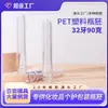 Preforma de botella moldeada por soplado de boca roscada de uso diario de peso pesado, diámetro de rosca de 32 mm, peso de 90 g, preforma de botella de champú de gran capacidad al por mayor