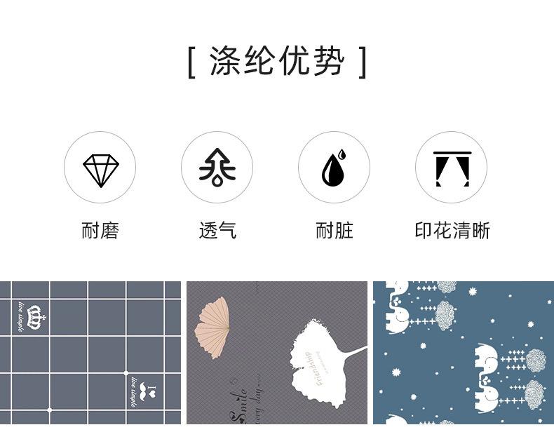 全涤印花布_06.jpg